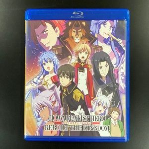 How A Realist Hero Rebuilt The Kingdom: Part I - Blu-ray & DVD Combo Set